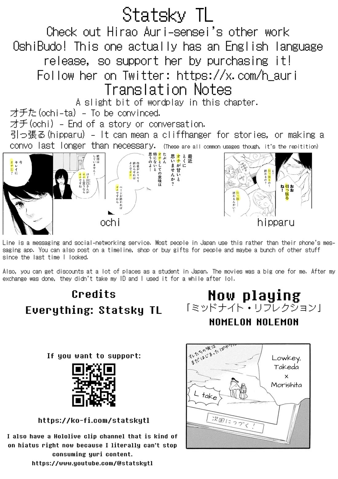 Manga no Tsukurikata chapter 49 page 18