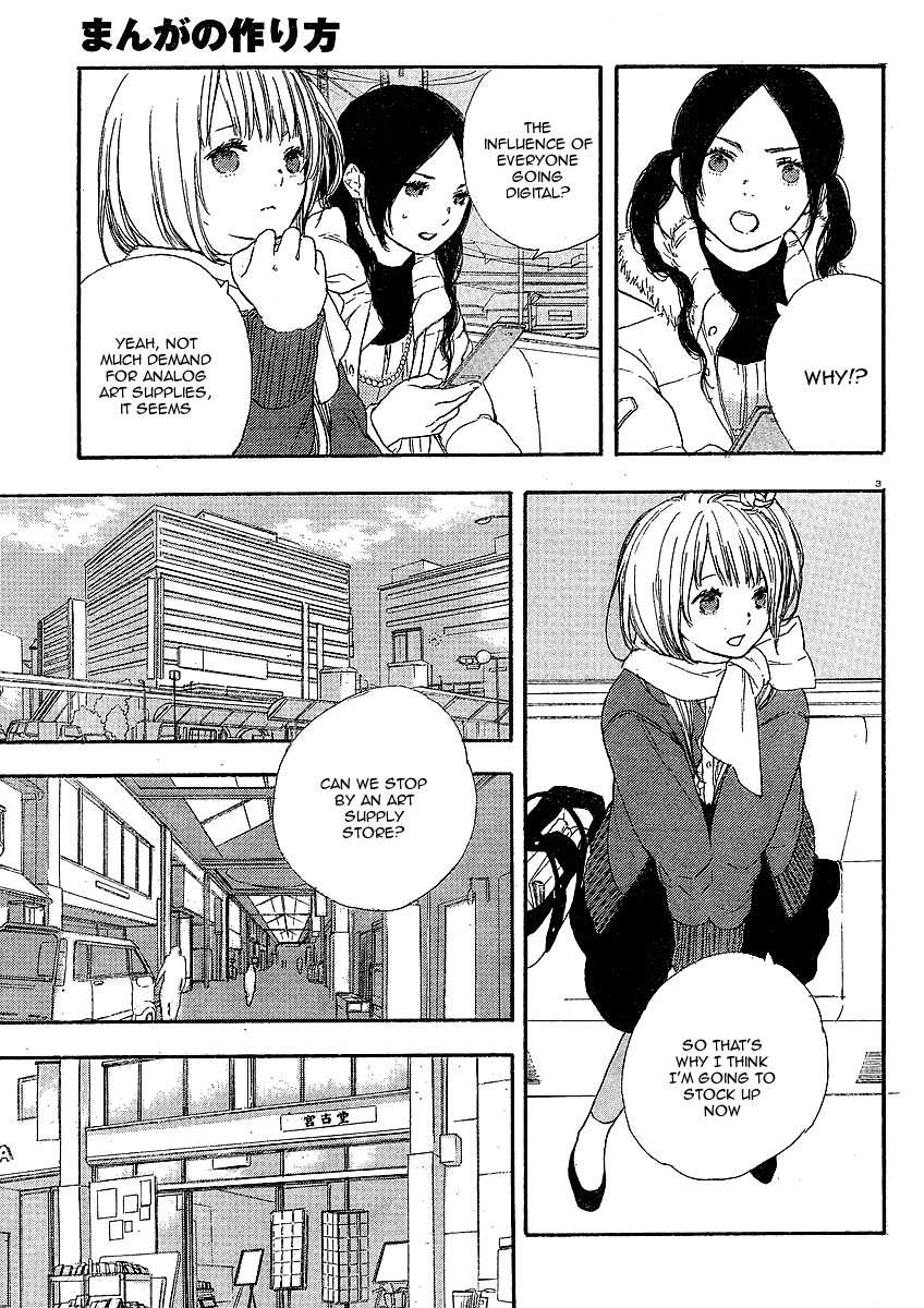 Manga no Tsukurikata chapter 5 page 3
