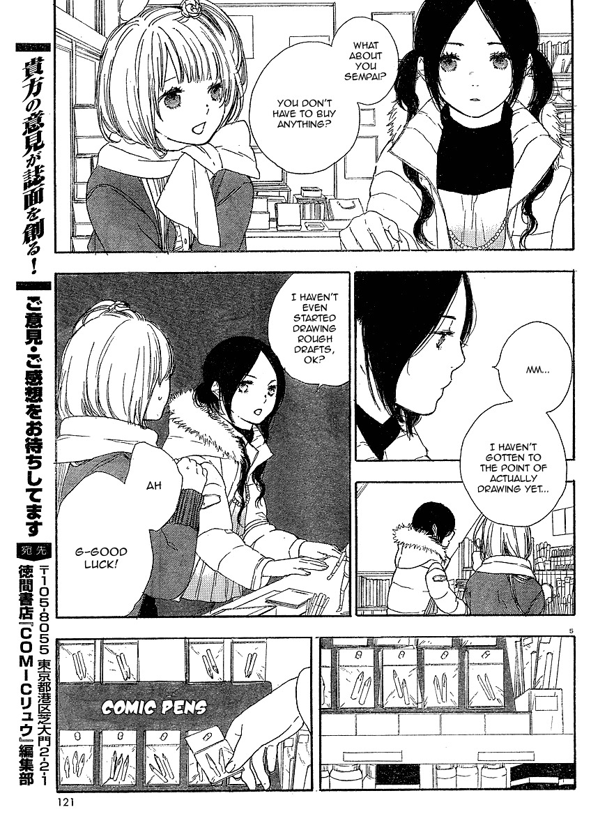 Manga no Tsukurikata chapter 5 page 5