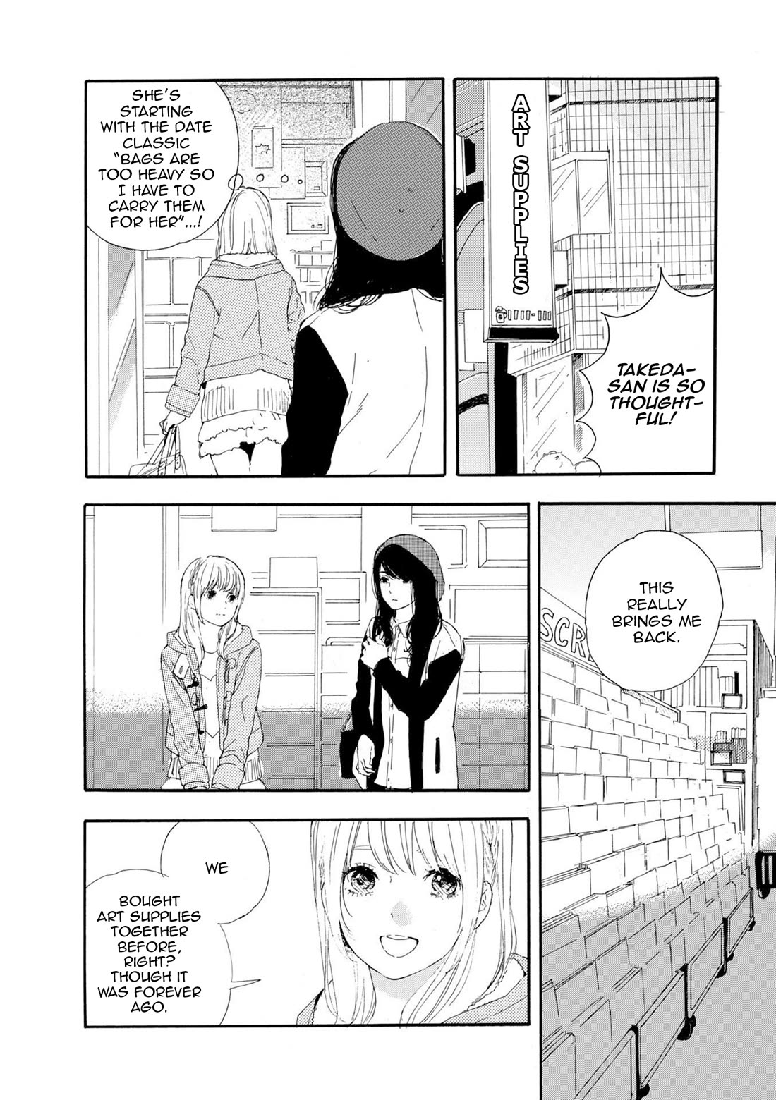 Manga no Tsukurikata chapter 51 page 10