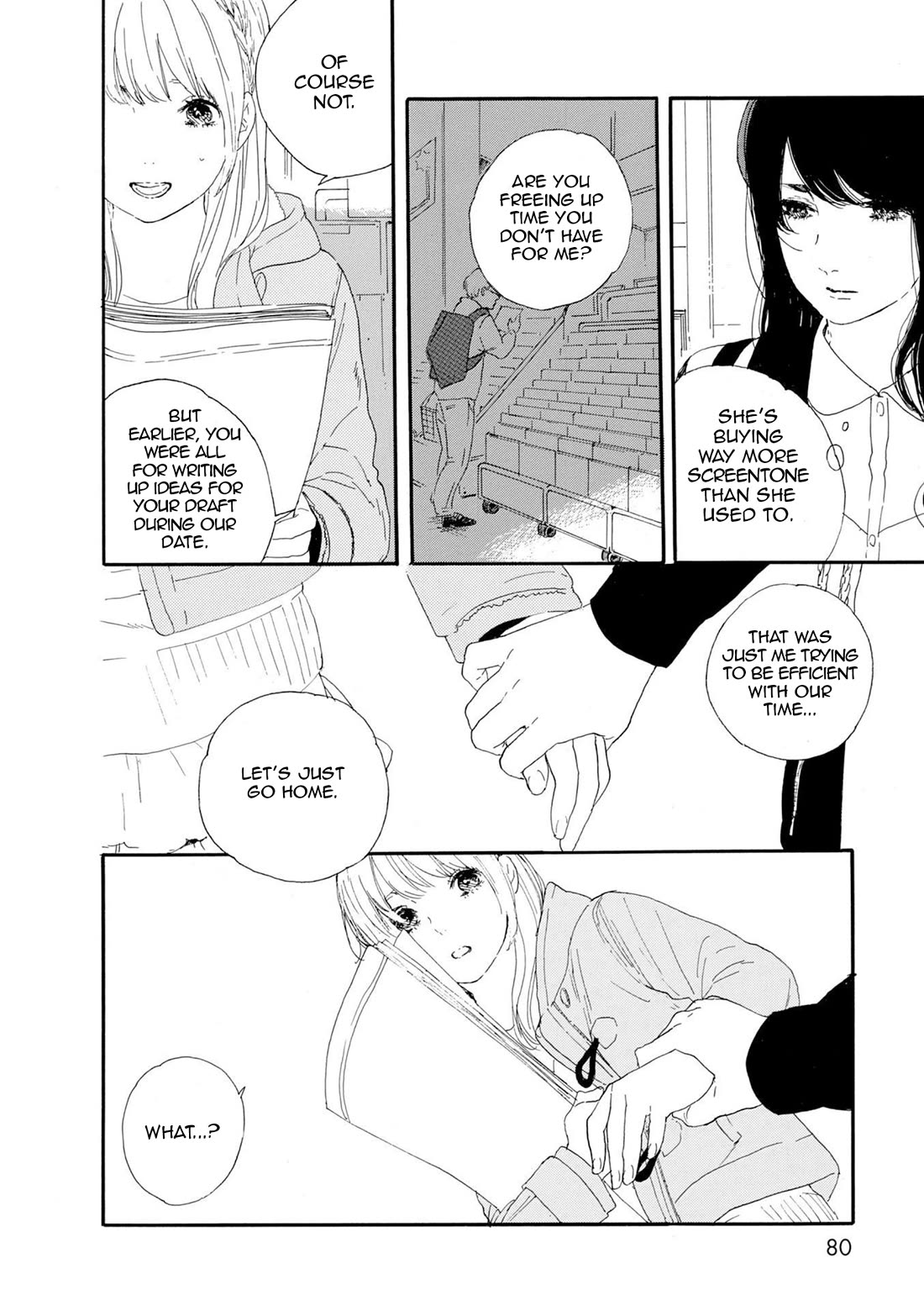 Manga no Tsukurikata chapter 51 page 12