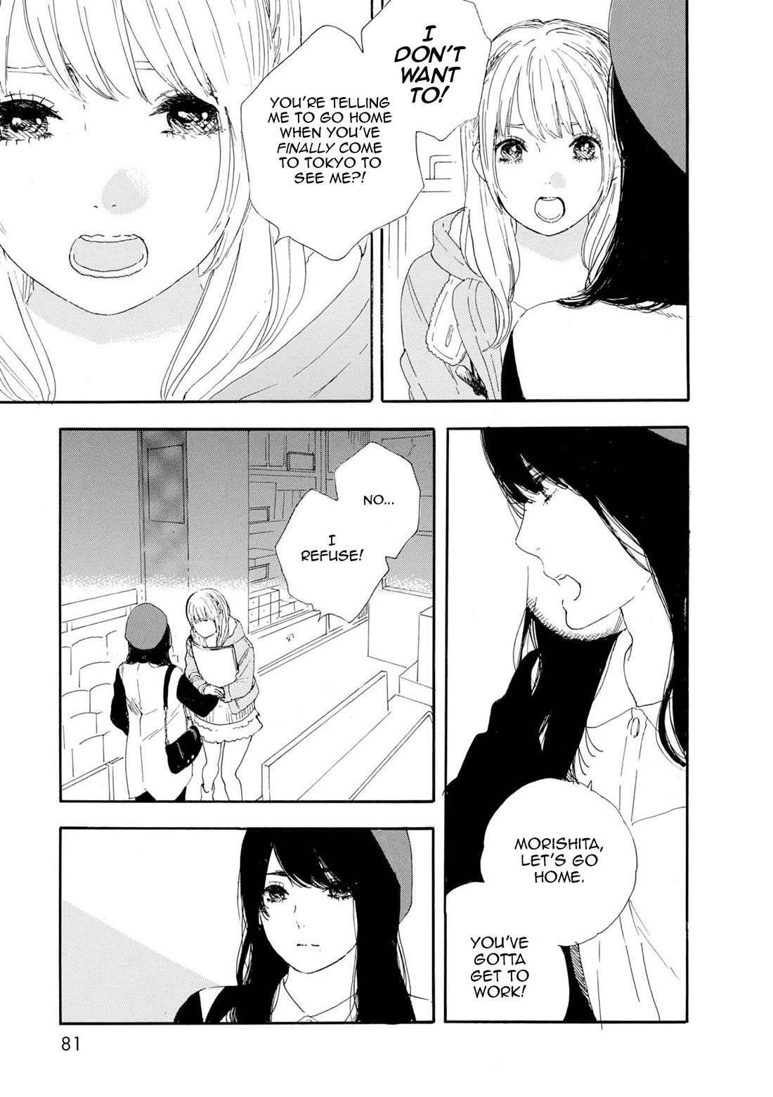 Manga no Tsukurikata chapter 51 page 13