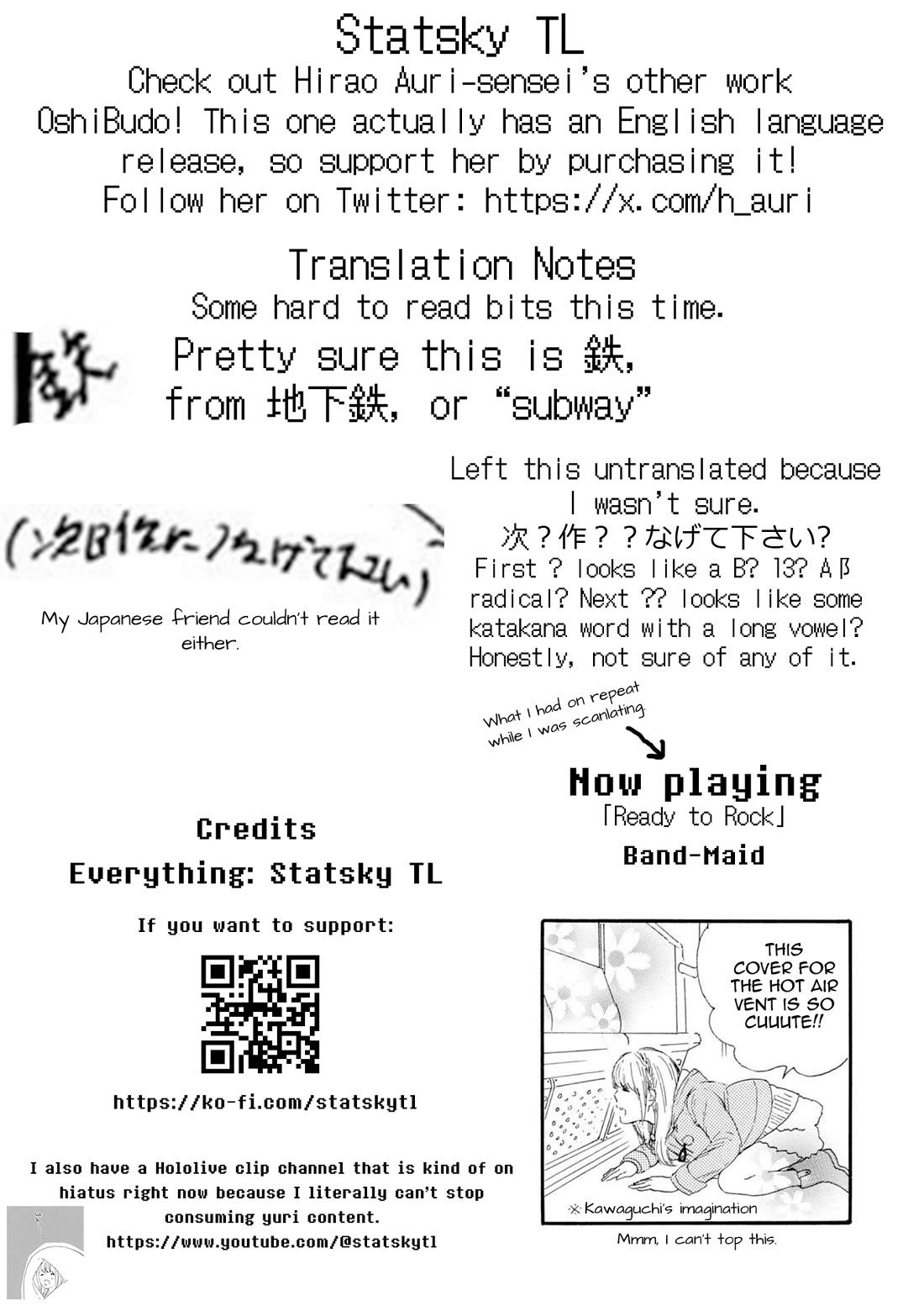 Manga no Tsukurikata chapter 51 page 18