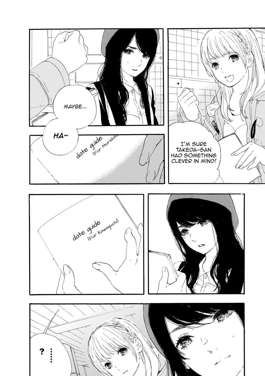 Manga no Tsukurikata chapter 51 page 6