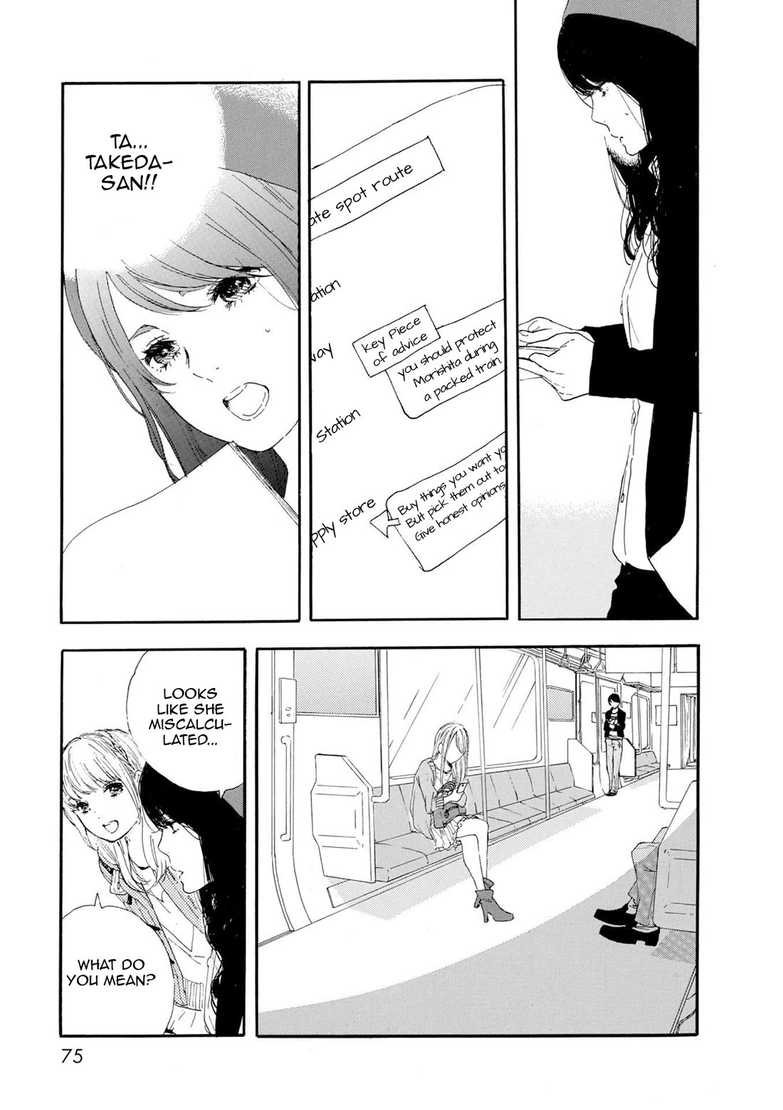 Manga no Tsukurikata chapter 51 page 7