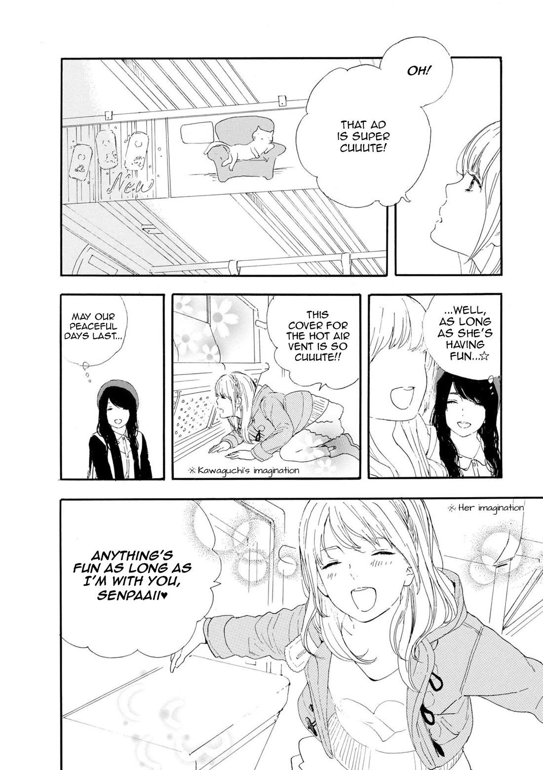 Manga no Tsukurikata chapter 51 page 8
