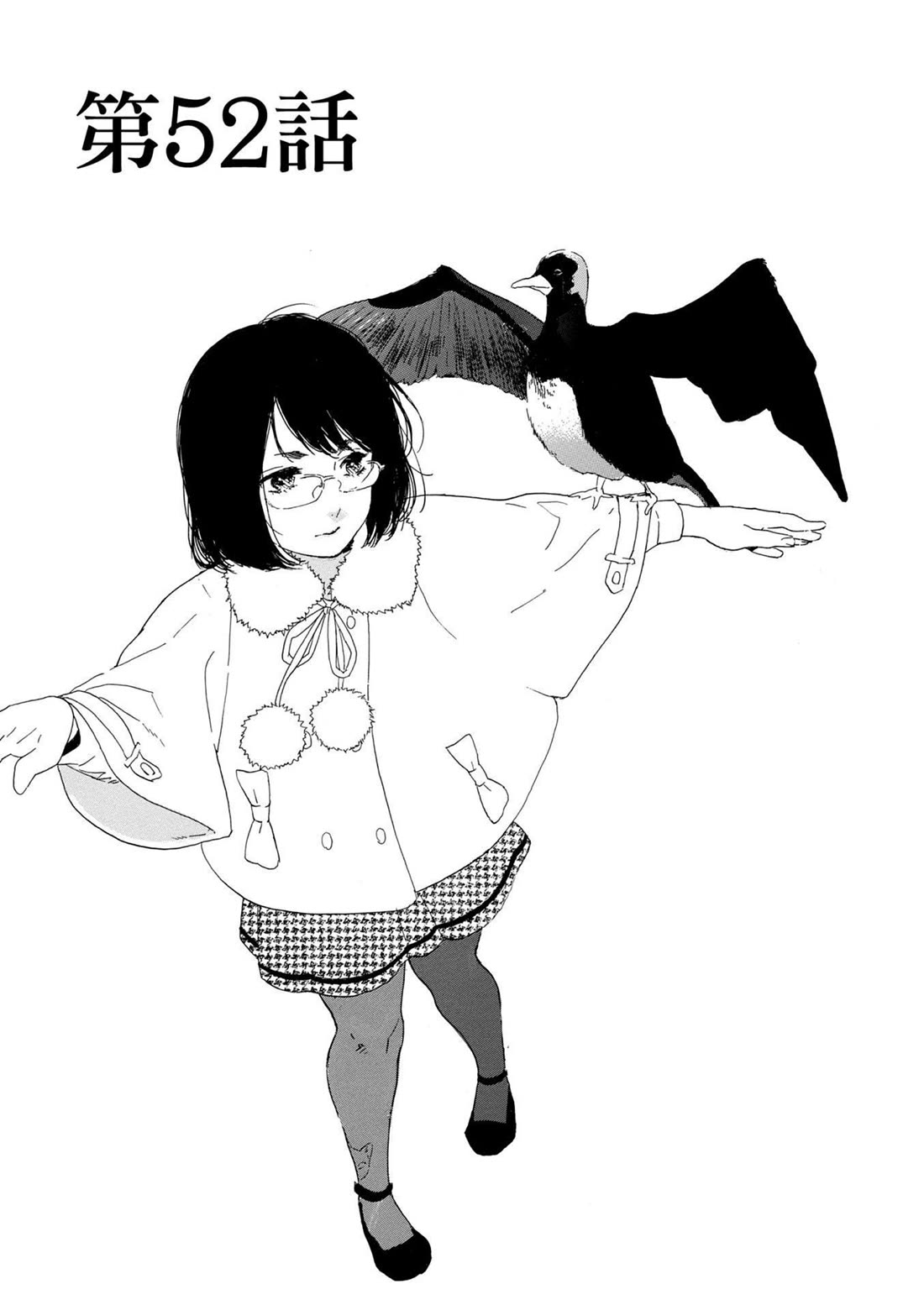 Manga no Tsukurikata chapter 52 page 1