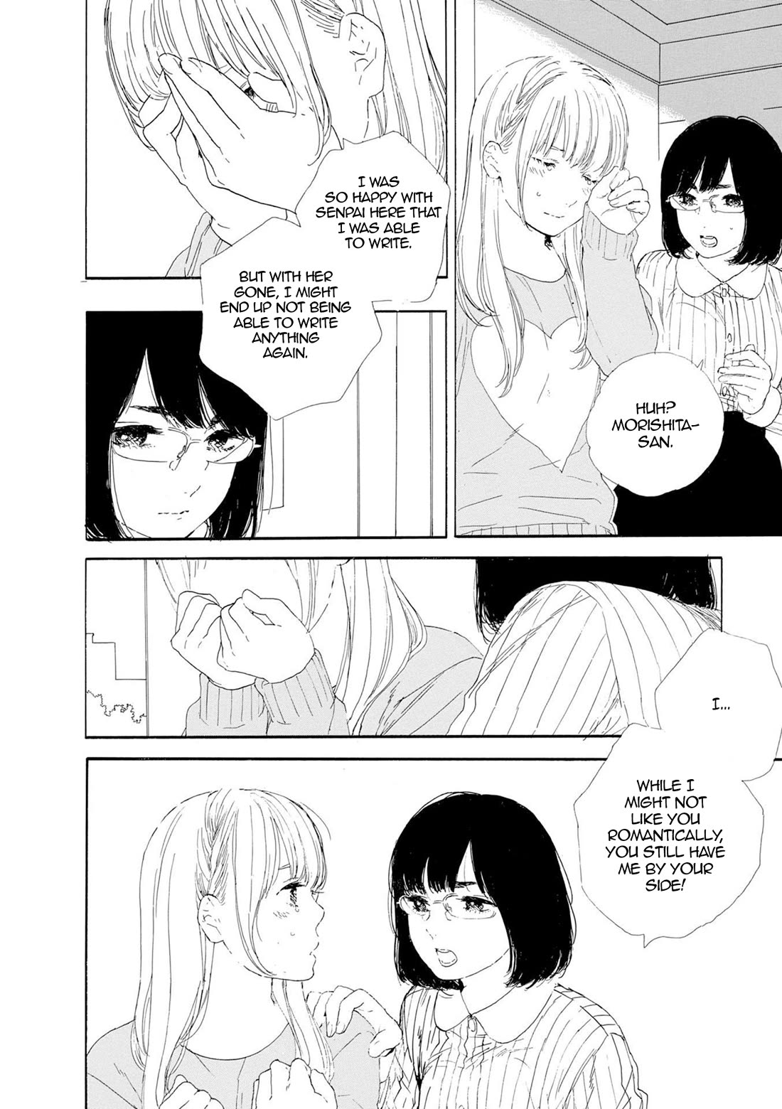 Manga no Tsukurikata chapter 53 page 14