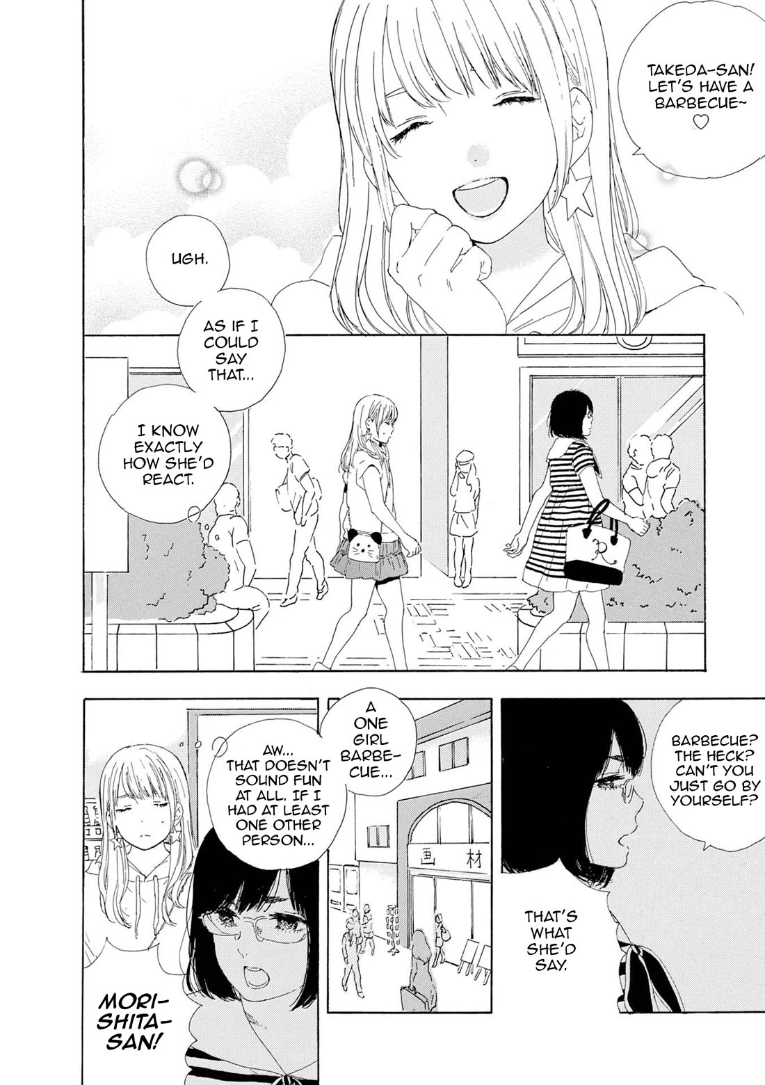 Manga no Tsukurikata chapter 55 page 2