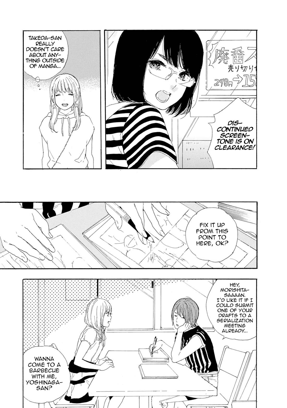 Manga no Tsukurikata chapter 55 page 3