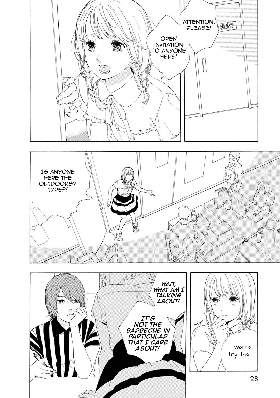 Manga no Tsukurikata chapter 55 page 6
