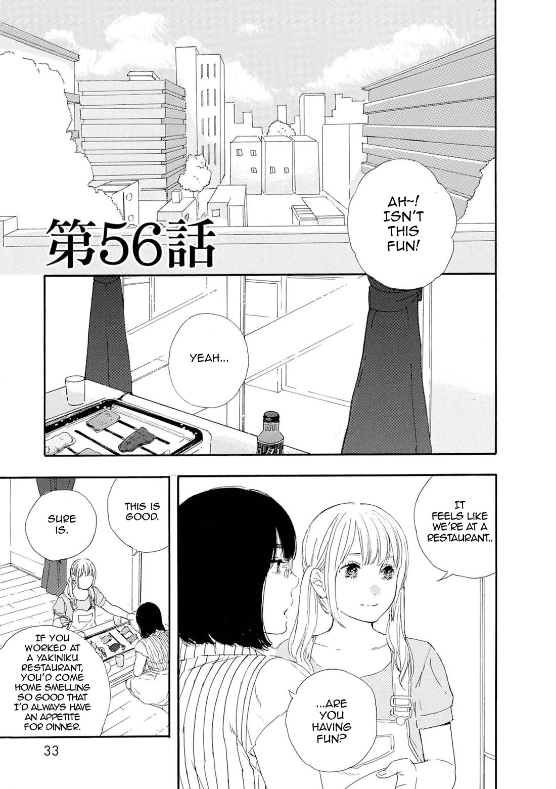 Manga no Tsukurikata chapter 56 page 1