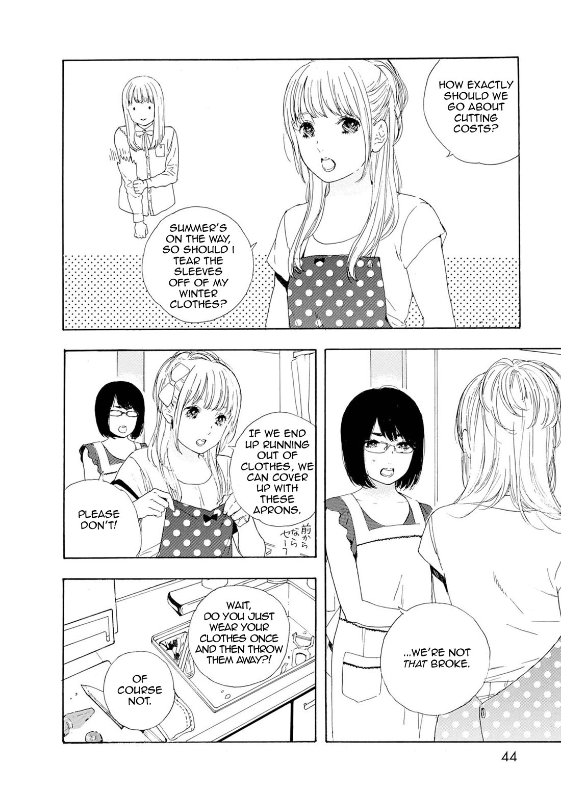Manga no Tsukurikata chapter 57 page 1