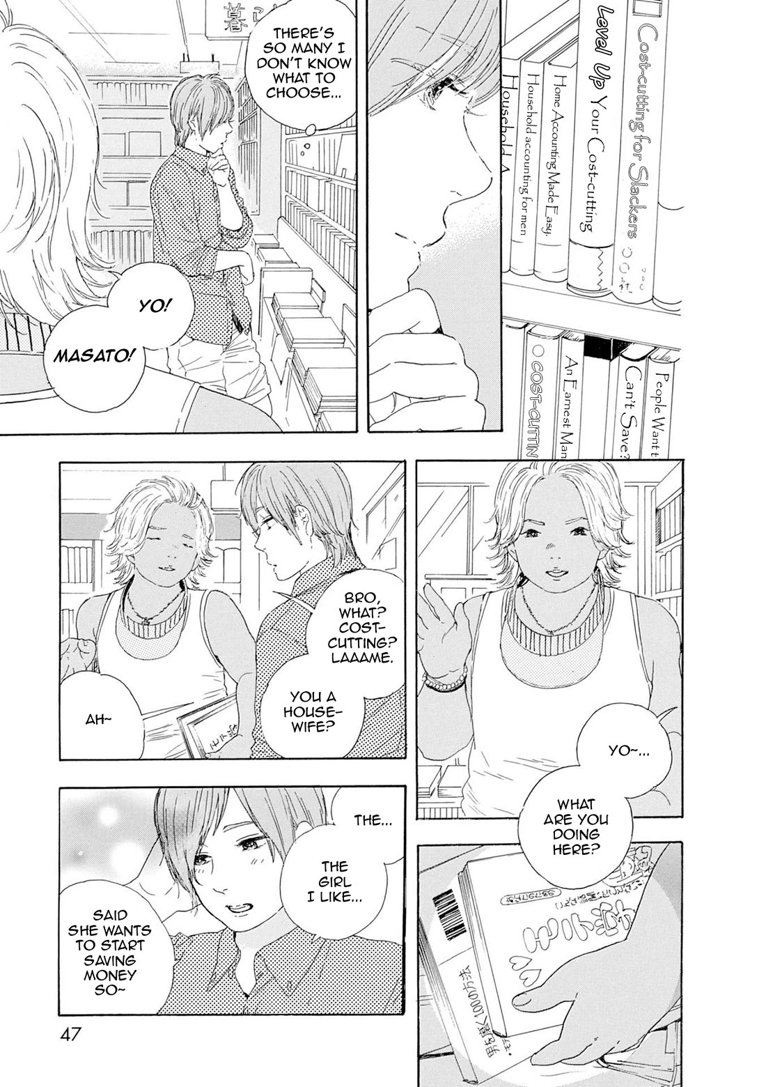 Manga no Tsukurikata chapter 57 page 4