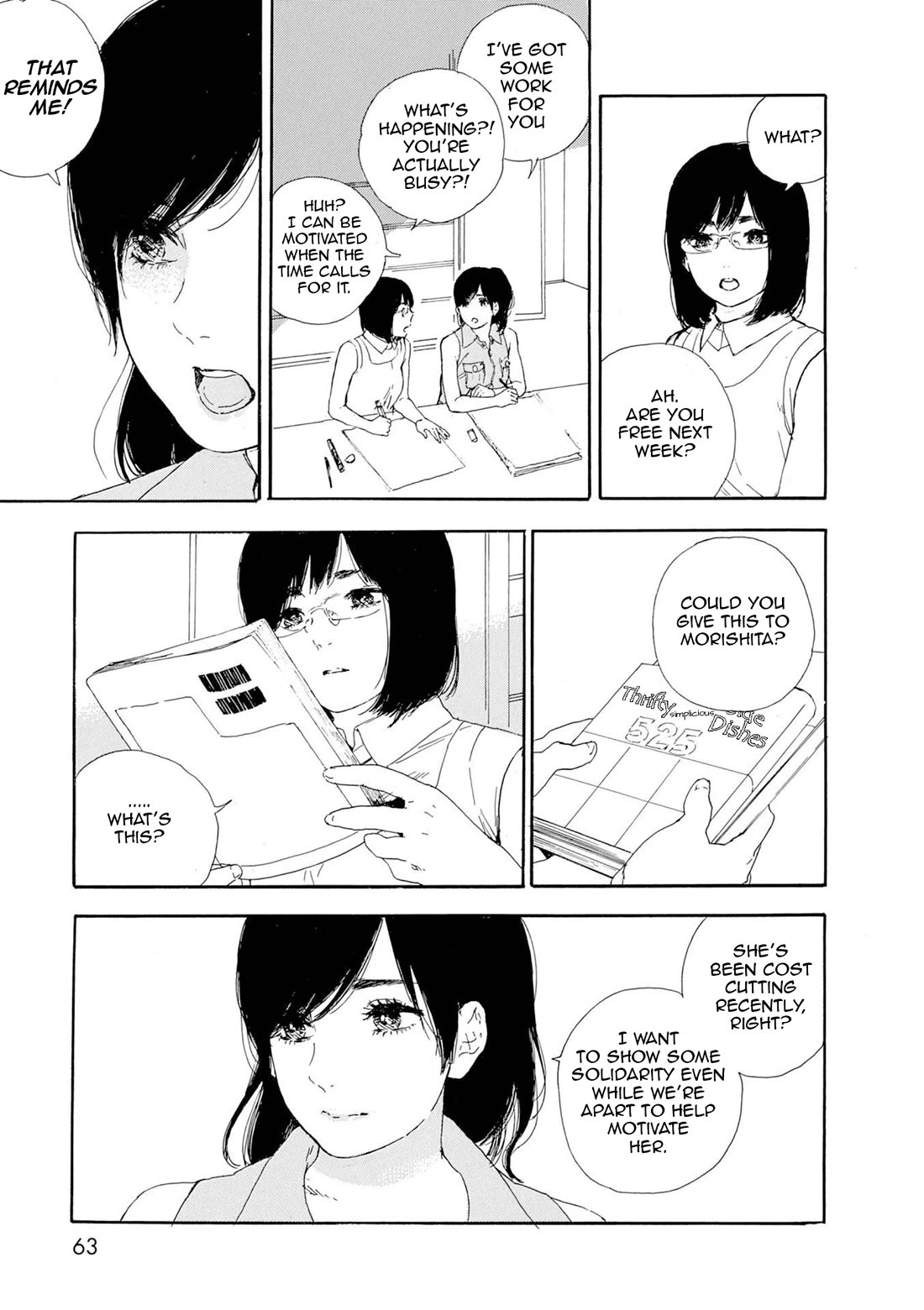 Manga no Tsukurikata chapter 58 page 3