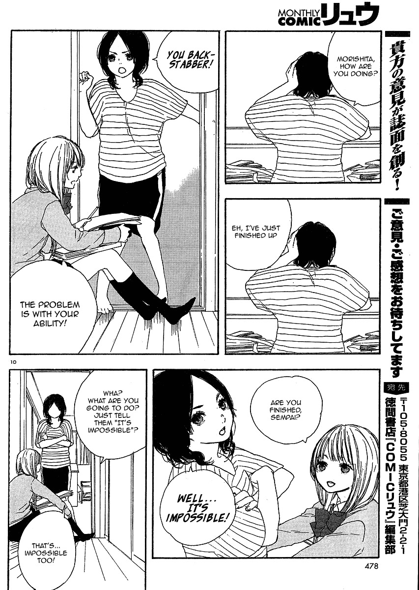 Manga no Tsukurikata chapter 6 page 10
