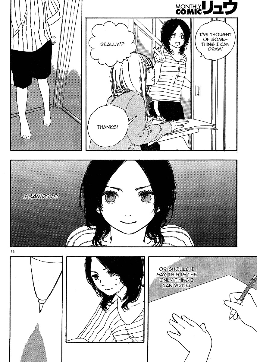Manga no Tsukurikata chapter 6 page 12