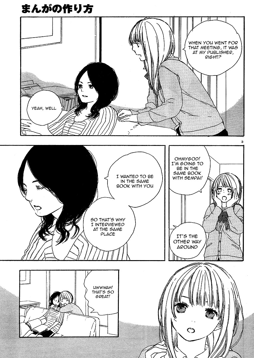 Manga no Tsukurikata chapter 6 page 3