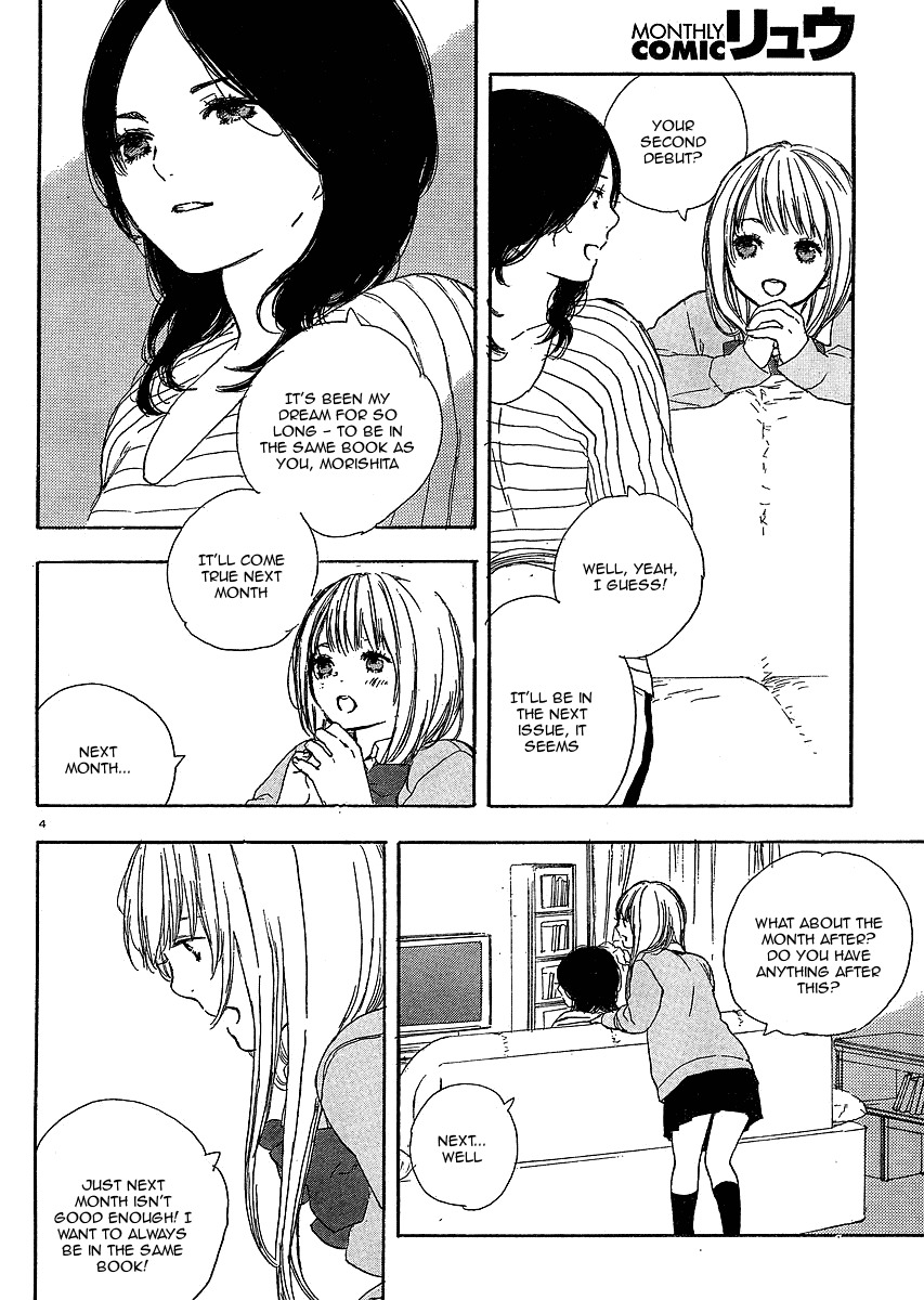 Manga no Tsukurikata chapter 6 page 4