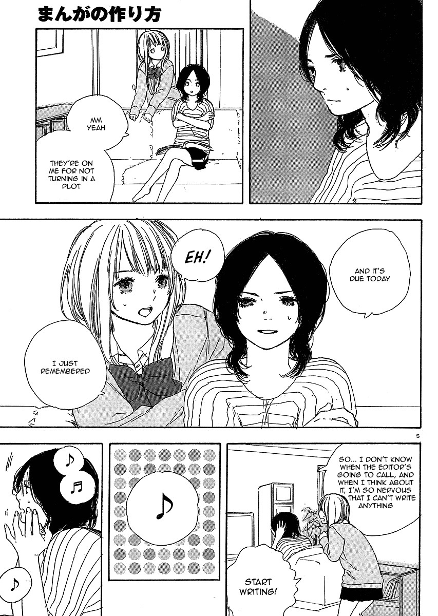 Manga no Tsukurikata chapter 6 page 5