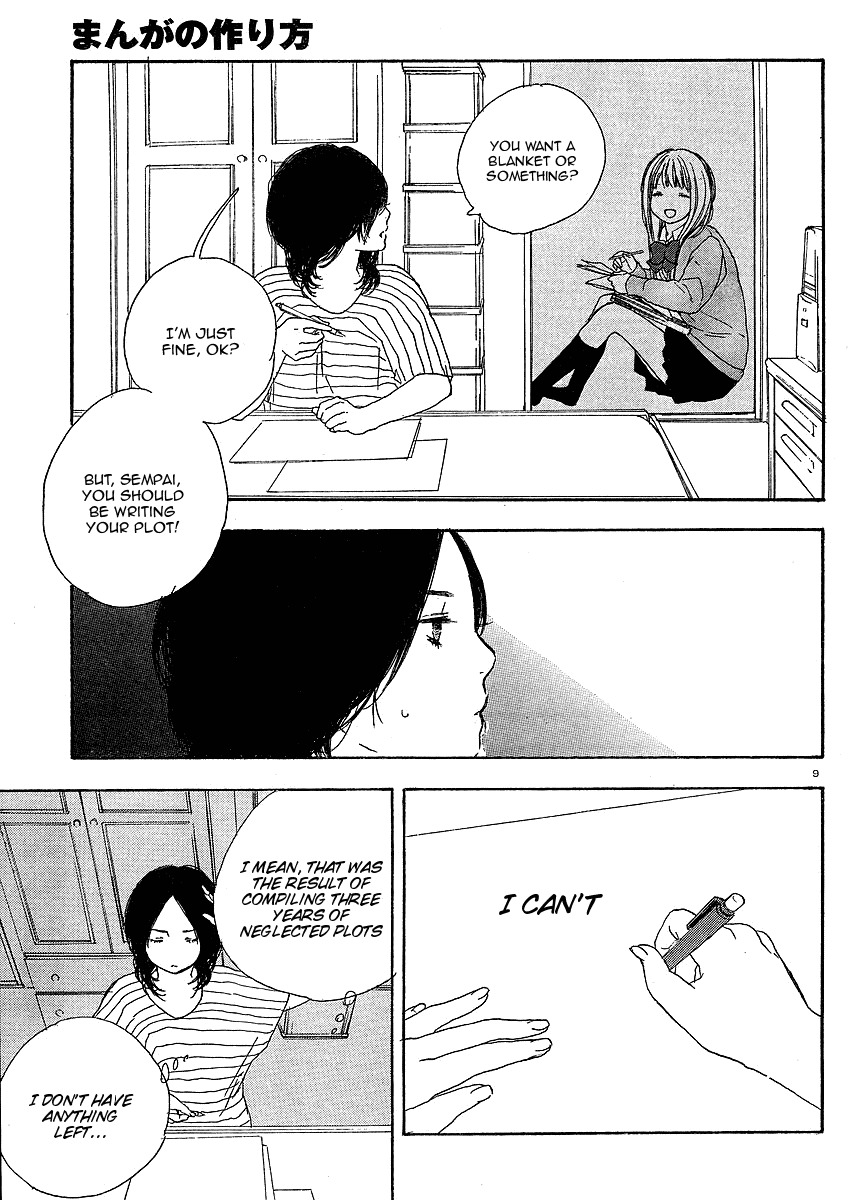 Manga no Tsukurikata chapter 6 page 9