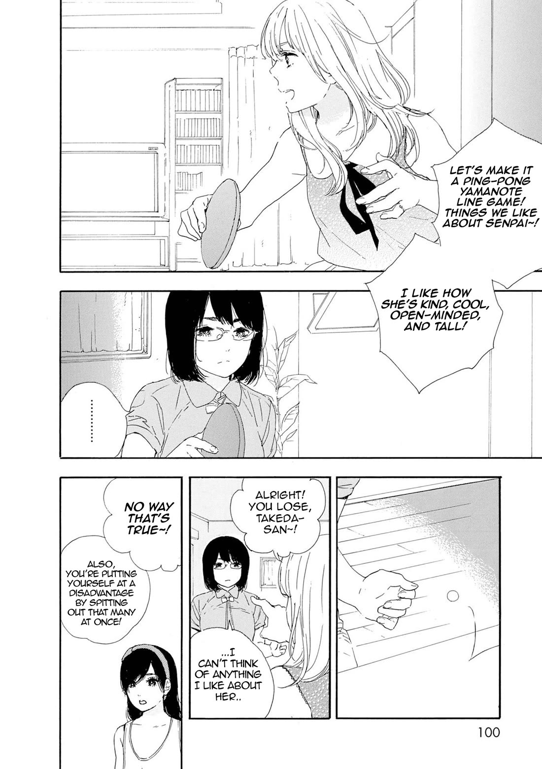 Manga no Tsukurikata chapter 60 page 4