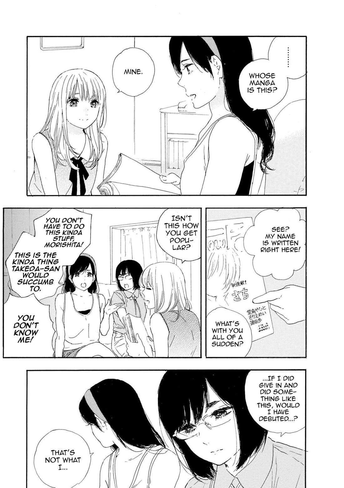 Manga no Tsukurikata chapter 60 page 7