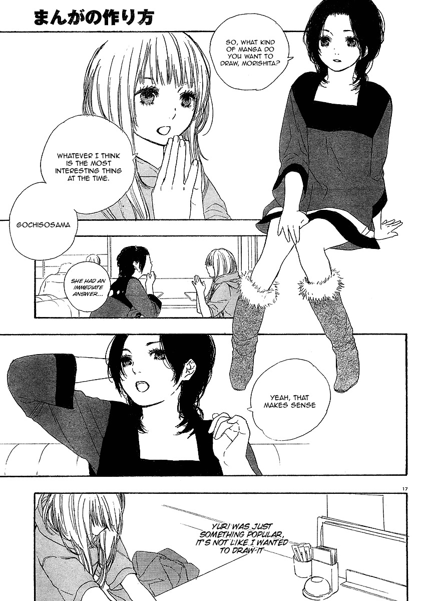Manga no Tsukurikata chapter 7 page 17