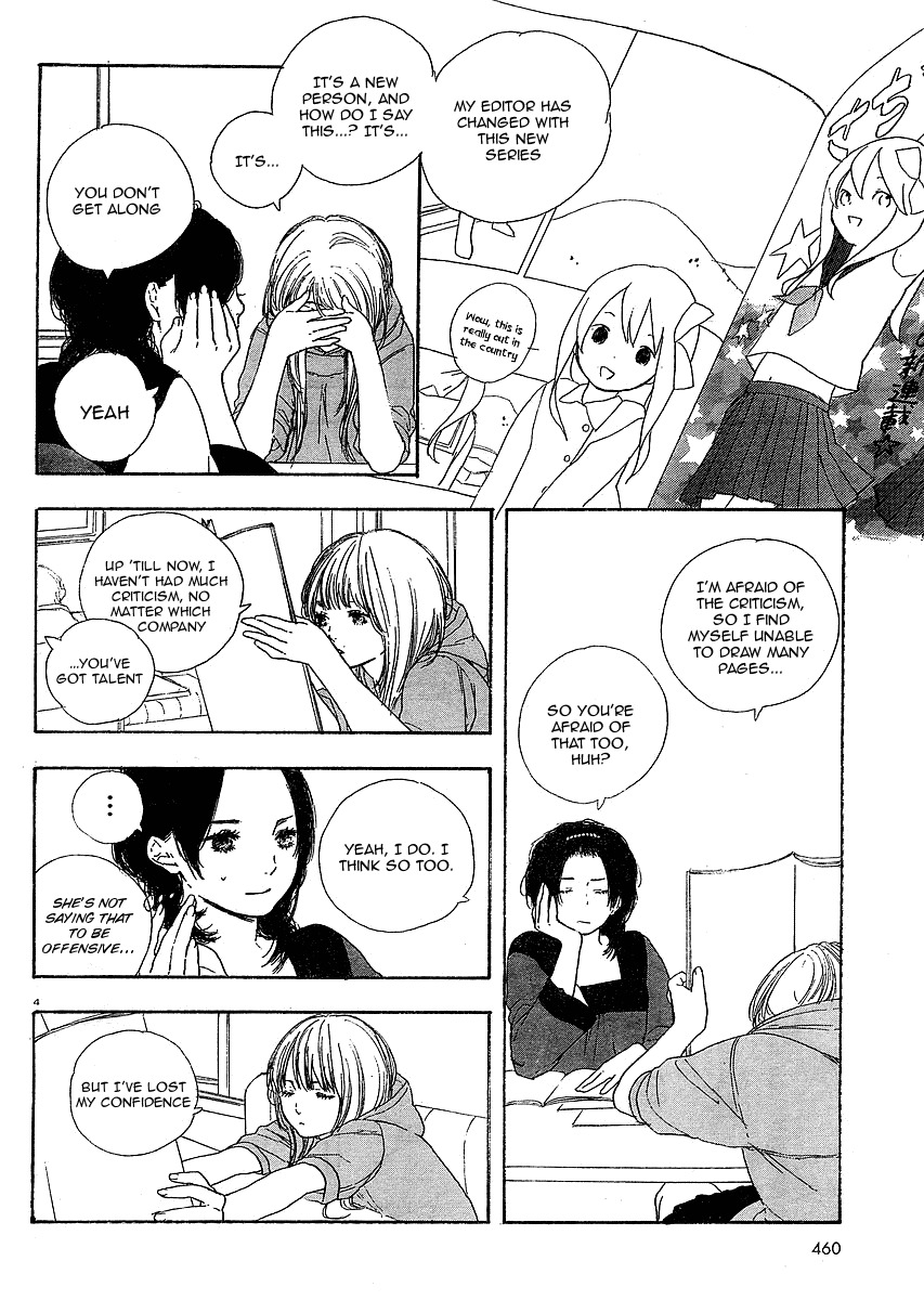 Manga no Tsukurikata chapter 7 page 4