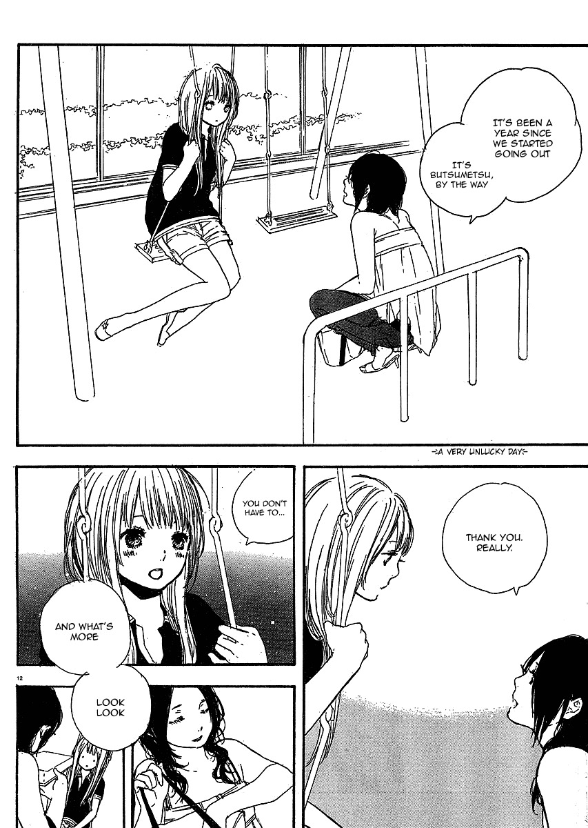 Manga no Tsukurikata chapter 8 page 12