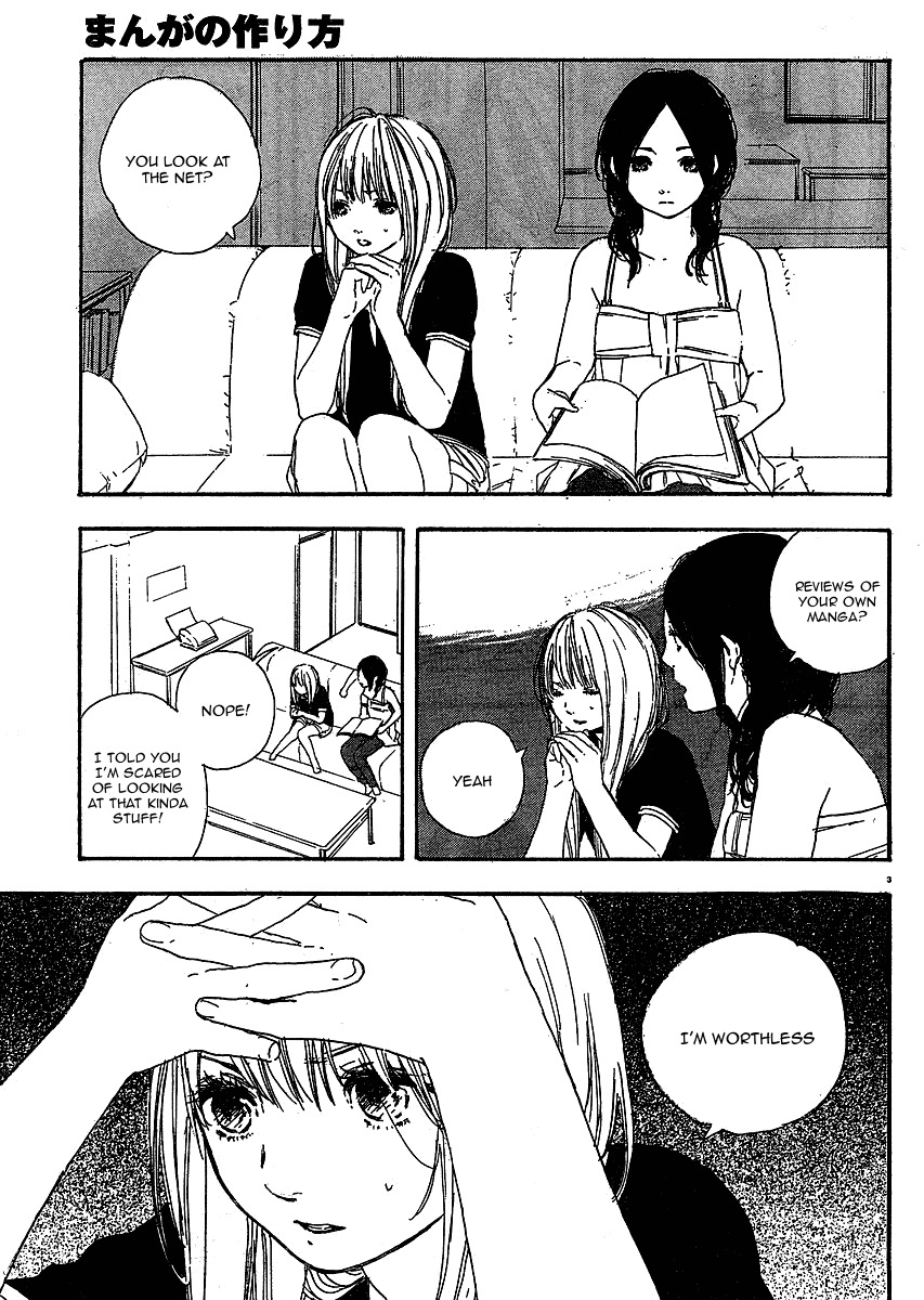 Manga no Tsukurikata chapter 8 page 3