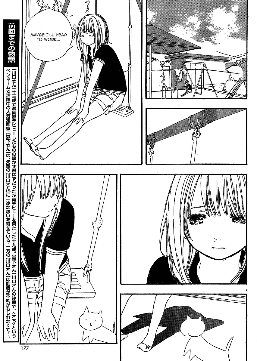 Manga no Tsukurikata chapter 8 page 5