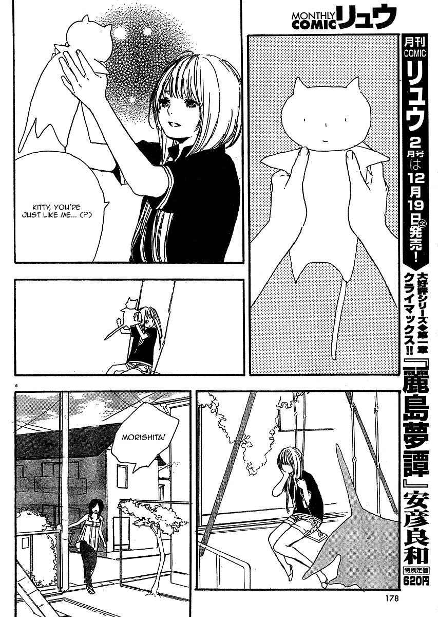 Manga no Tsukurikata chapter 8 page 6