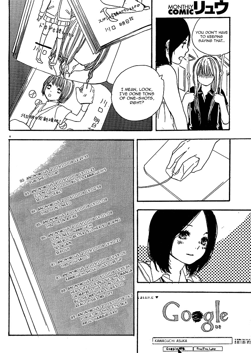 Manga no Tsukurikata chapter 8 page 8