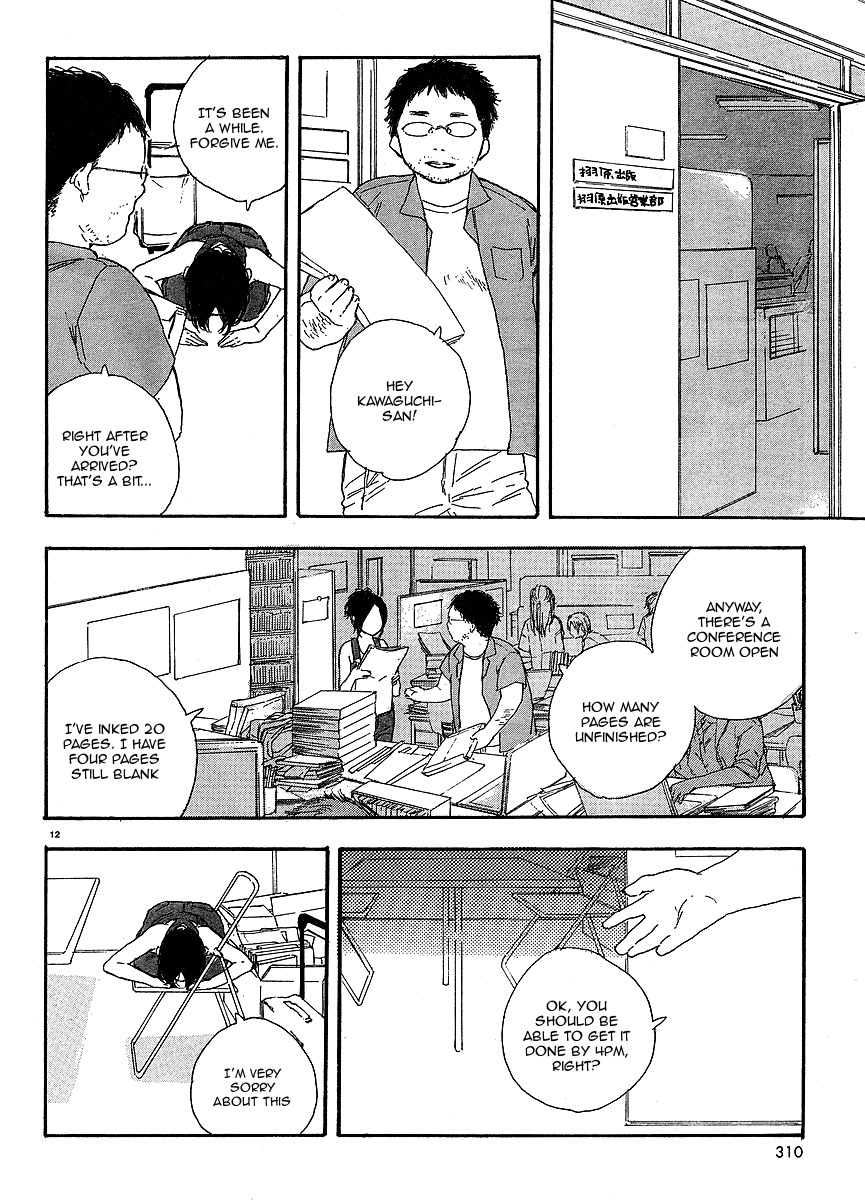 Manga no Tsukurikata chapter 9 page 13