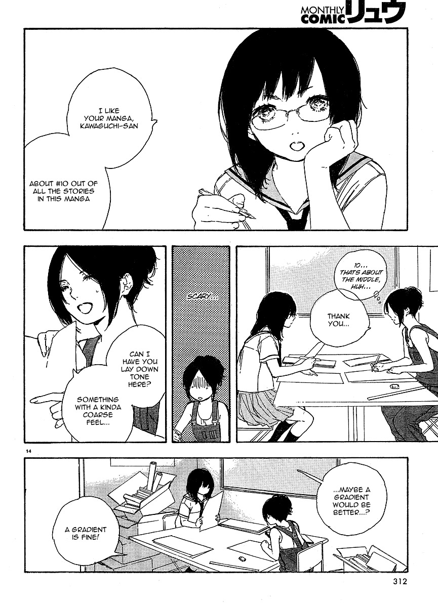 Manga no Tsukurikata chapter 9 page 15
