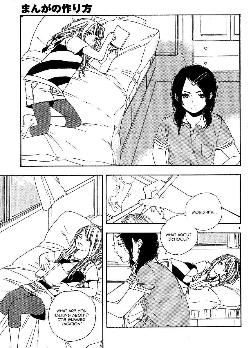 Manga no Tsukurikata chapter 9 page 2