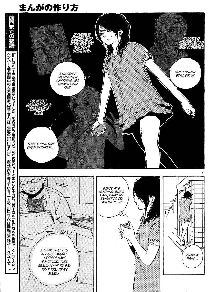 Manga no Tsukurikata chapter 9 page 8