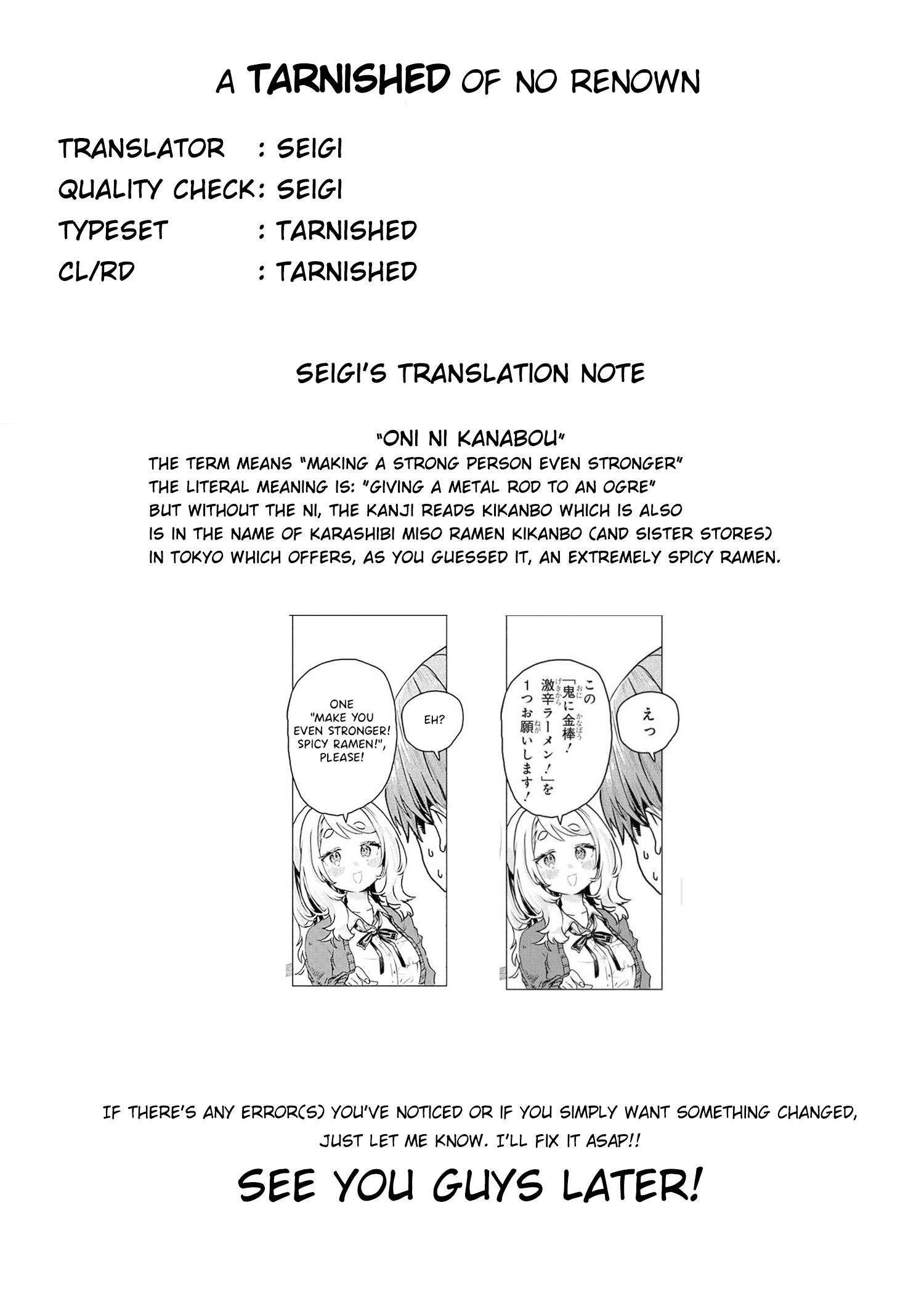 Mankitsu Shitai Jouren-san chapter 16 page 10