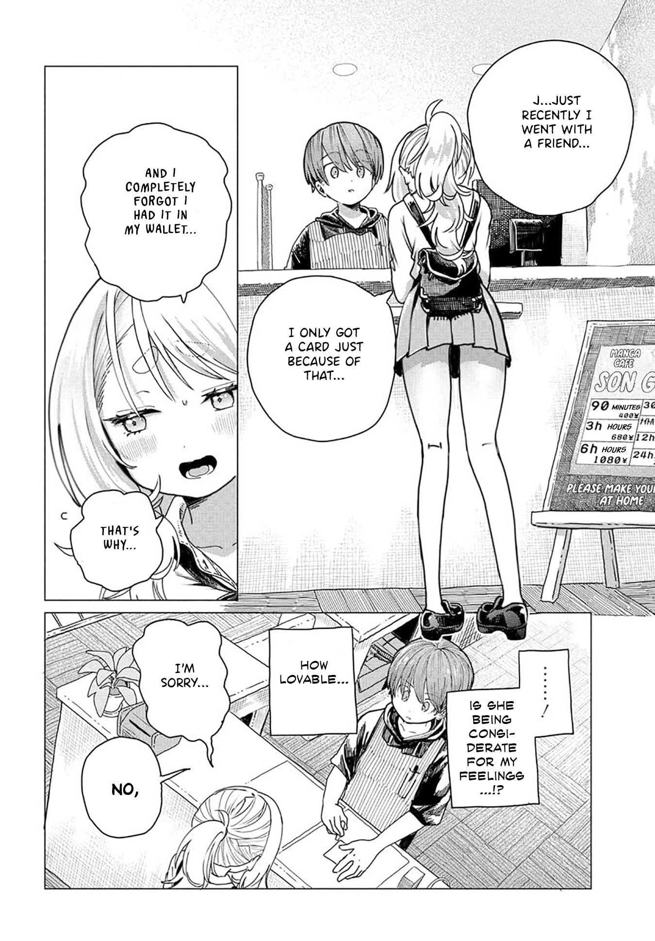 Mankitsu Shitai Jouren-san chapter 17 page 4