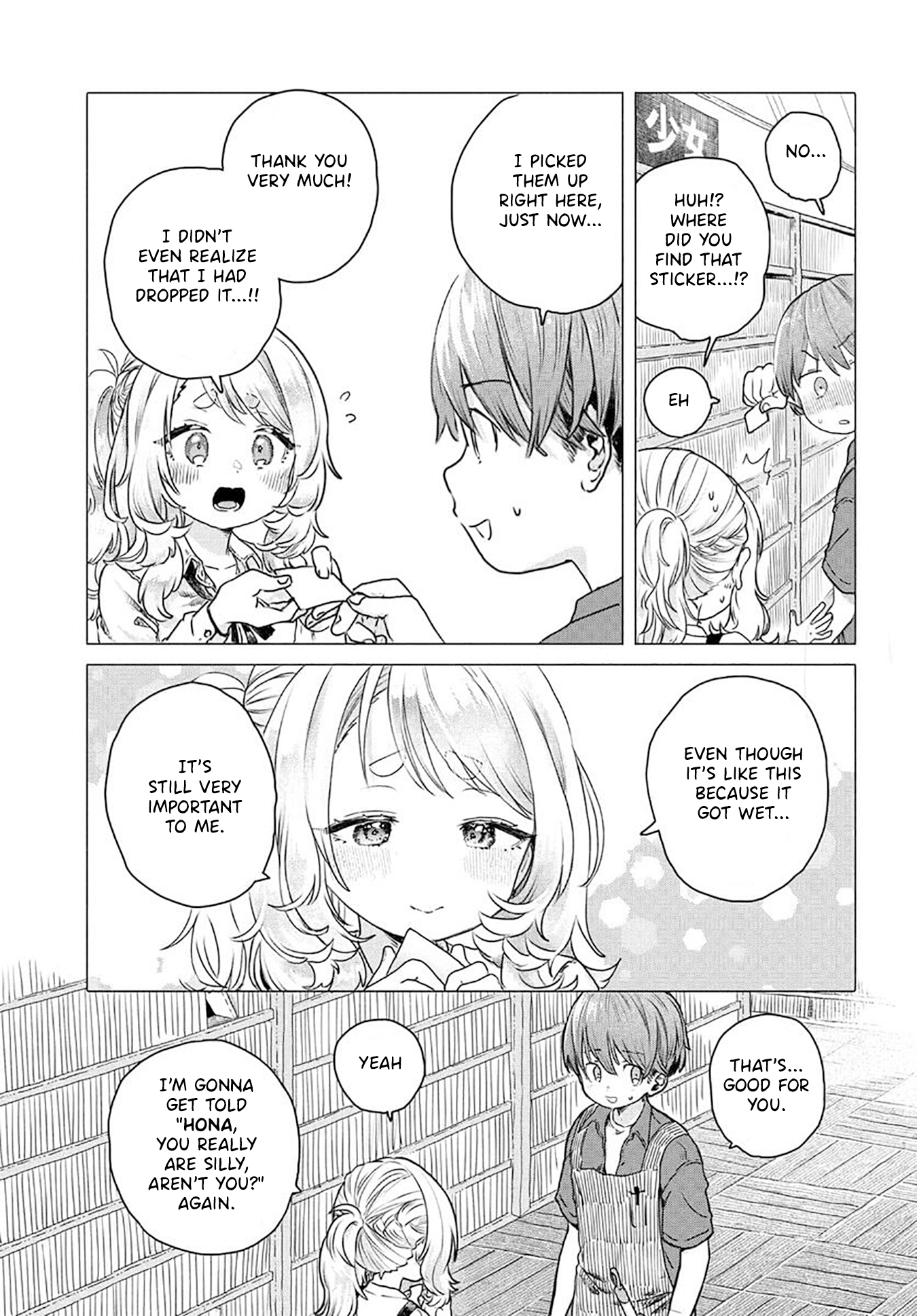 Mankitsu Shitai Jouren-san chapter 21 page 3