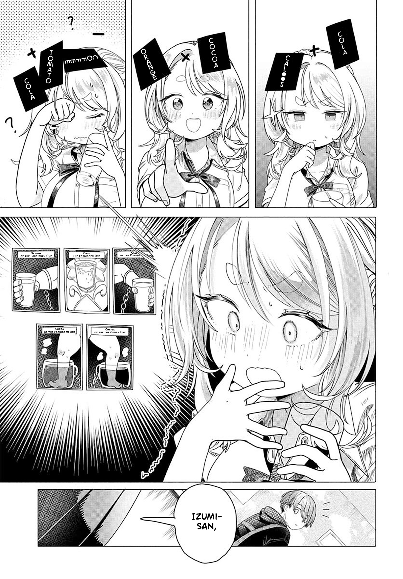 Mankitsu Shitai Jouren-san chapter 23.1 page 3