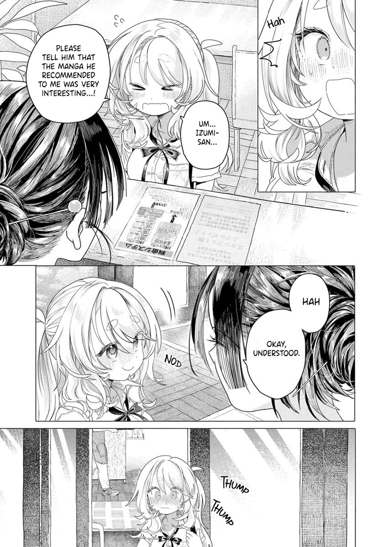 Mankitsu Shitai Jouren-san chapter 27.1 page 3