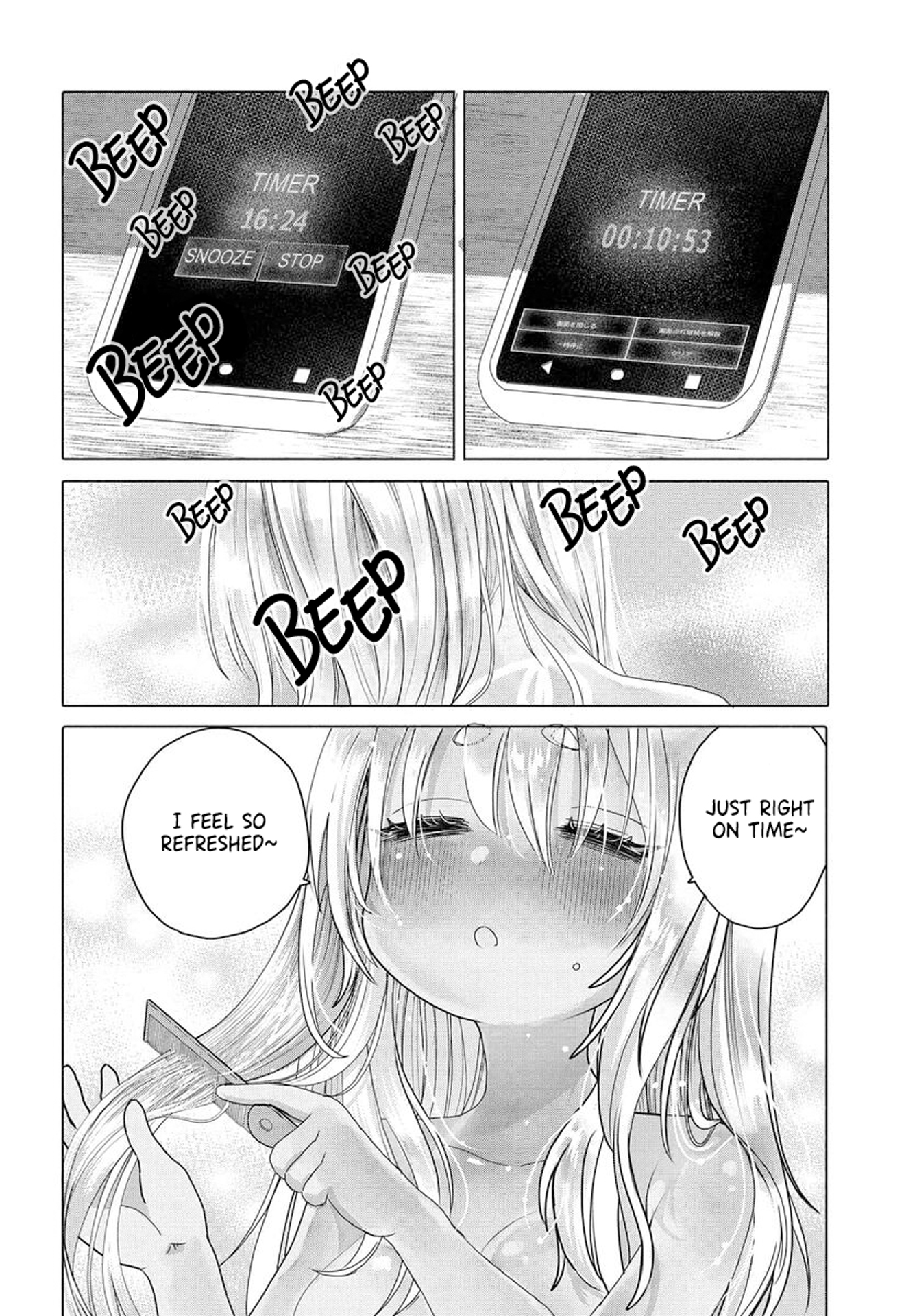 Mankitsu Shitai Jouren-san chapter 29.2 page 3