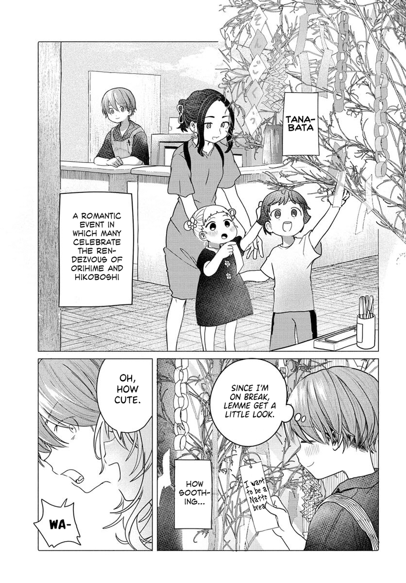 Mankitsu Shitai Jouren-san chapter 30.1 page 1