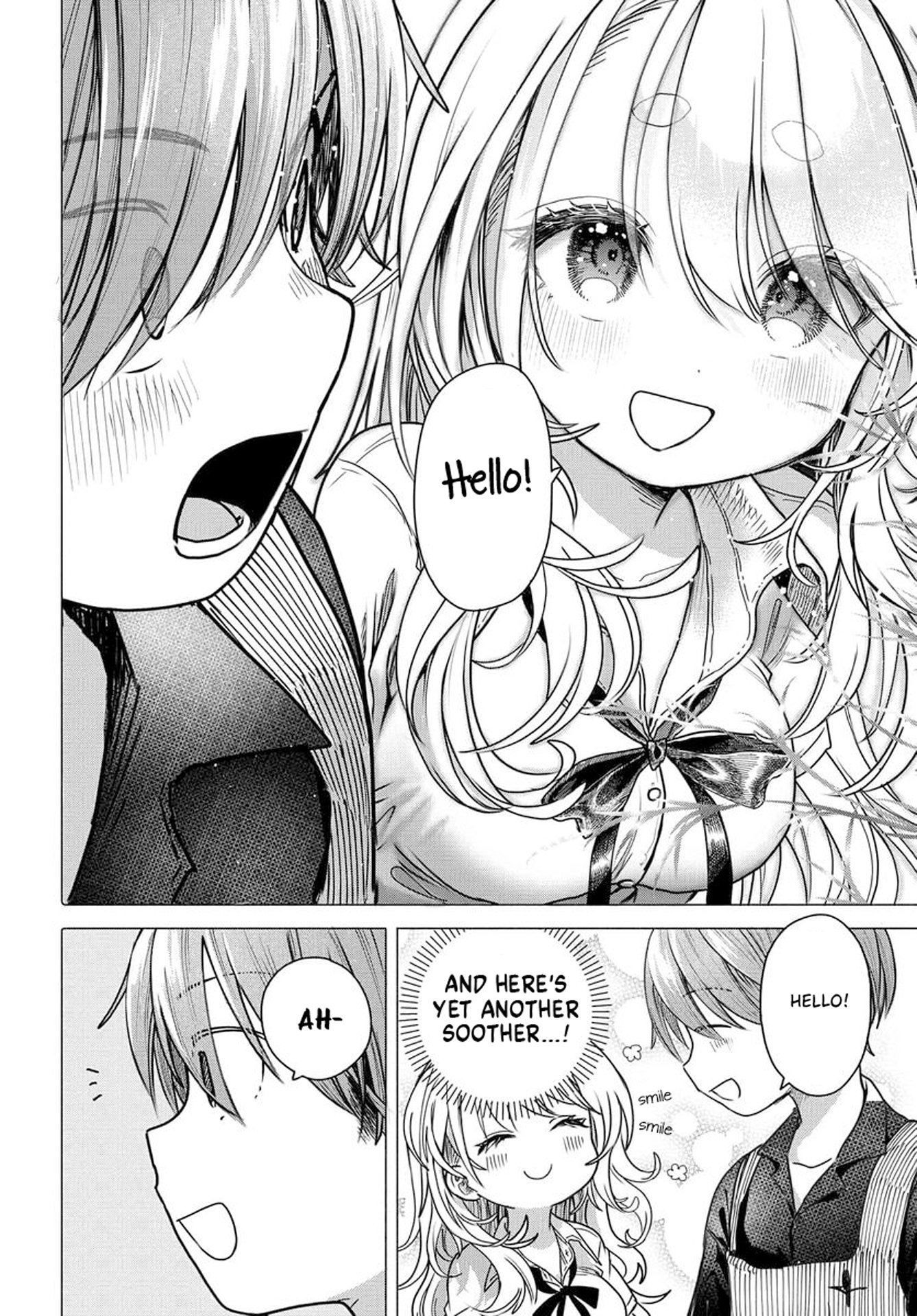 Mankitsu Shitai Jouren-san chapter 30.1 page 2