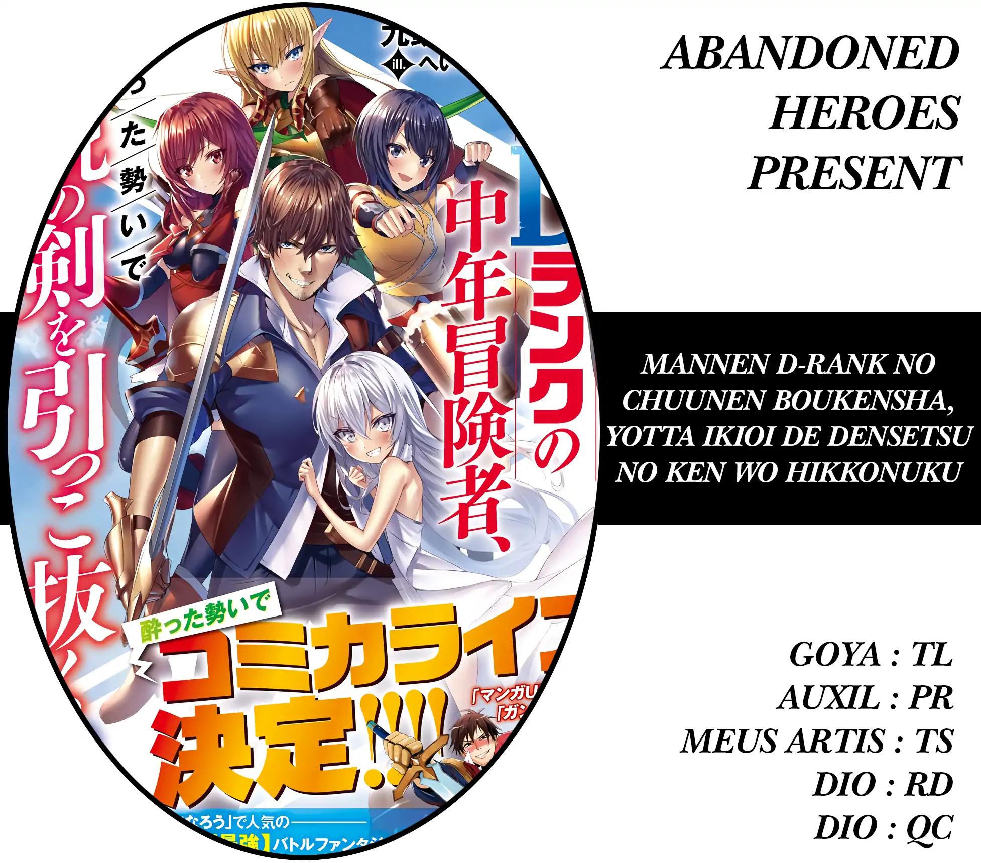 Mannen D-rank No Chuunen Boukensha, Yotta Ikioi De Densetsu No Ken Wo Hikkonuku chapter 1 page 1