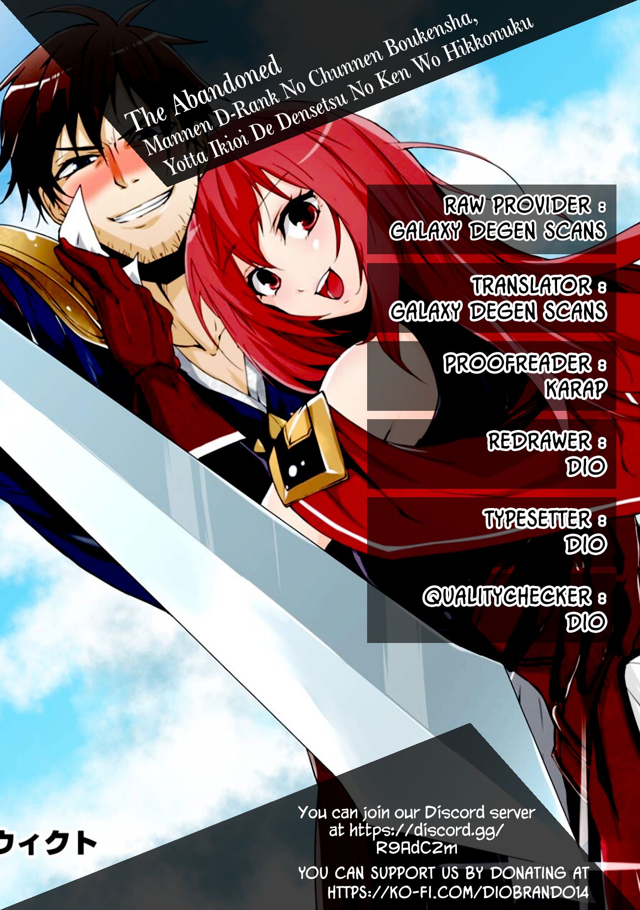 Mannen D-rank No Chuunen Boukensha, Yotta Ikioi De Densetsu No Ken Wo Hikkonuku chapter 10 page 1