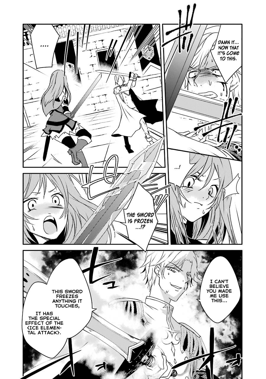 Mannen D-rank No Chuunen Boukensha, Yotta Ikioi De Densetsu No Ken Wo Hikkonuku chapter 10 page 14