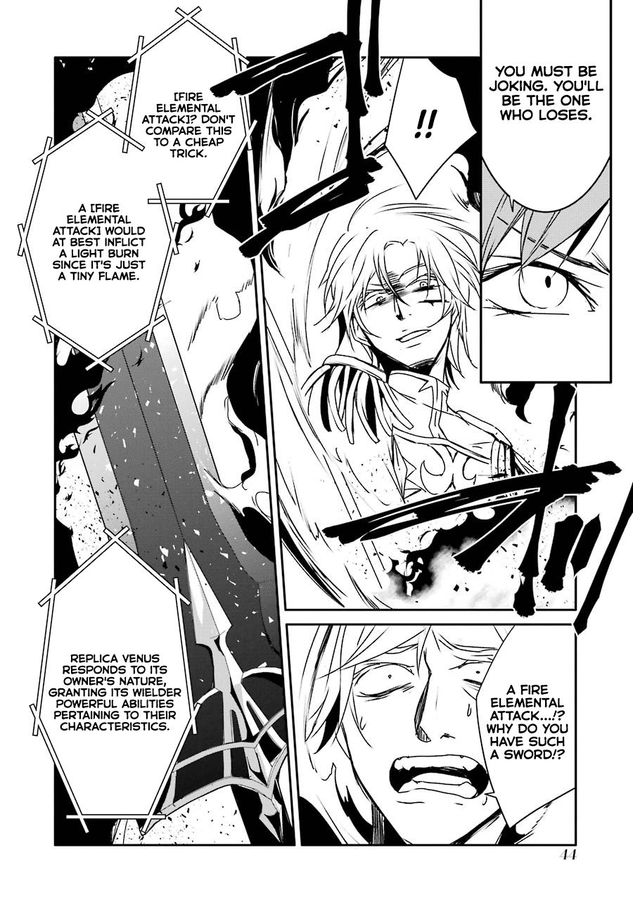 Mannen D-rank No Chuunen Boukensha, Yotta Ikioi De Densetsu No Ken Wo Hikkonuku chapter 10 page 16